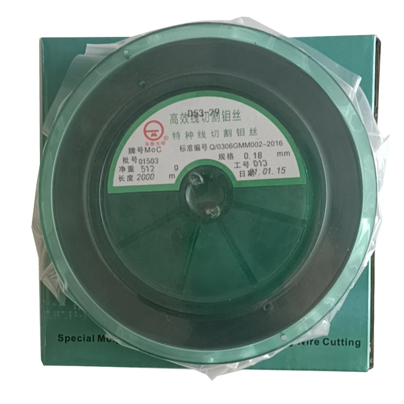 EDM 0.18mm WEDM Guangming Molybdenum wire for Efficient cutting
