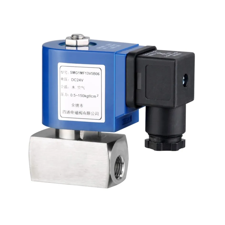 SMG Series Small In Size DC 24V Solenoid Valve Stainless Steel 1/2 1/4