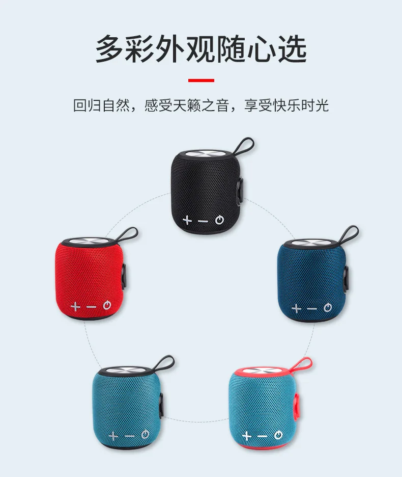 2021 New Trend Outdoor Smart Portable Audio Spot Fabric Waterproof Wireless  Speaker