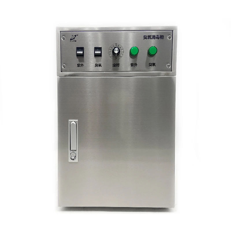 
ozone kitchen ultraviolet light uv ultraviolet disinfection cabinet for food sterilizer 
