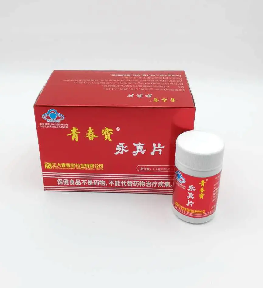 TCM Yongzhen tablet ginseng herbs panax ginseng extract healthcare supplement
