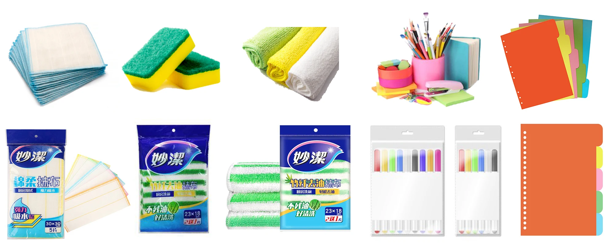 BenGang automatic OPP film bag forming kitchen cleaning clothes towels wrapping packing machine with double size adhesive tape