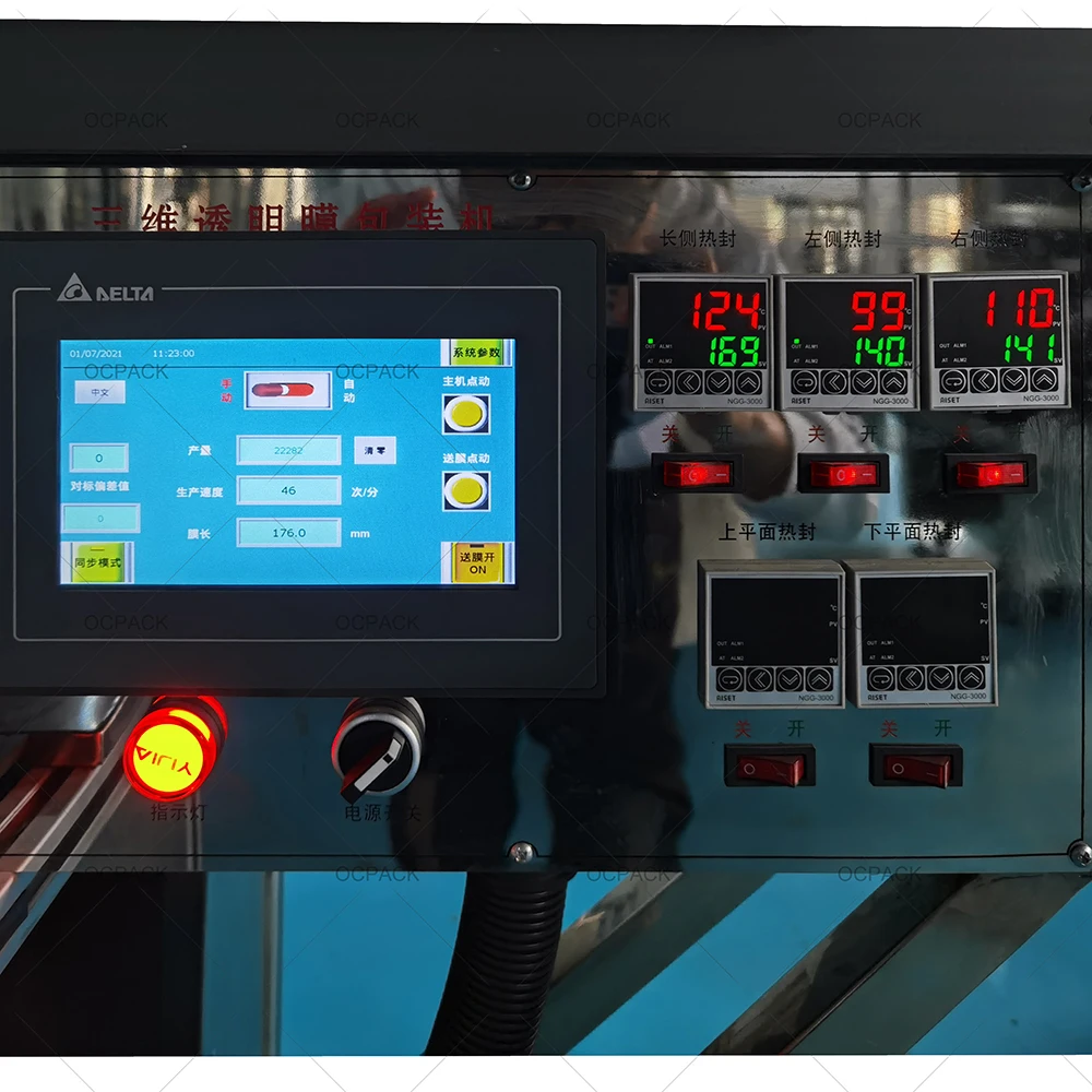 Semi Auto Bopp Transparent Box Cellophane Overwrapping Machine For Small Perfume Cosmetic Box