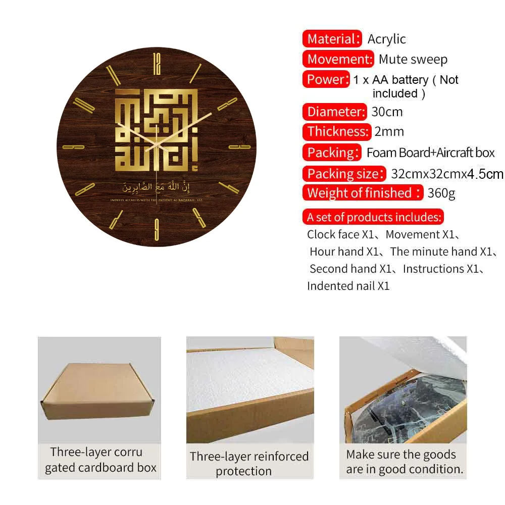 Wall clocks islamic muslim round wall watch allah quran ayat clocks home decor