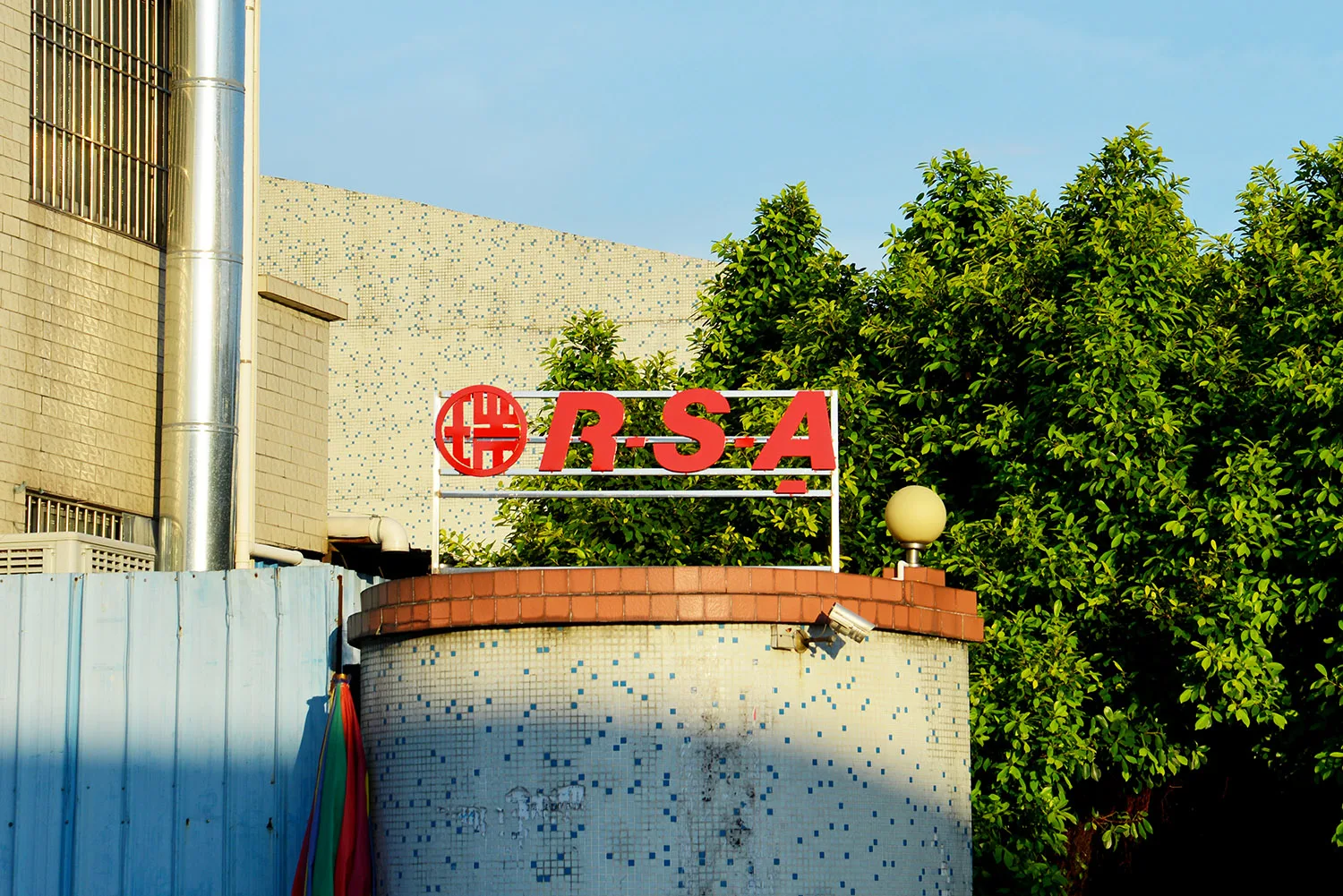 Factory 2