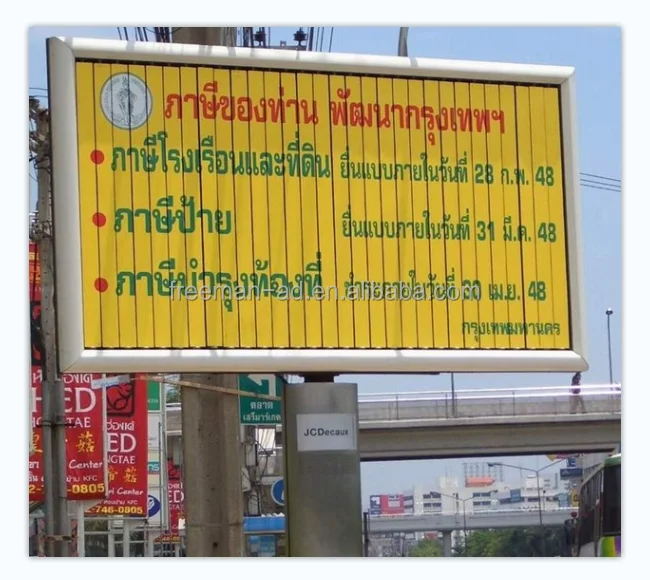 Outdoor aluminum alloy billboards customized trivision billboards