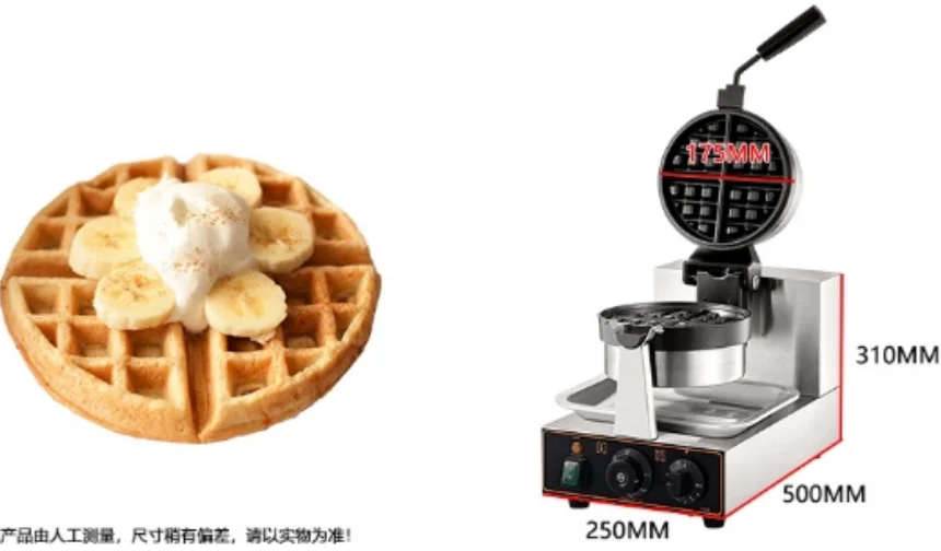 Factory Price Double Side 2-Plant Waffle Maker Machine Waffle Maker Machine Commercial Machine For Waffle