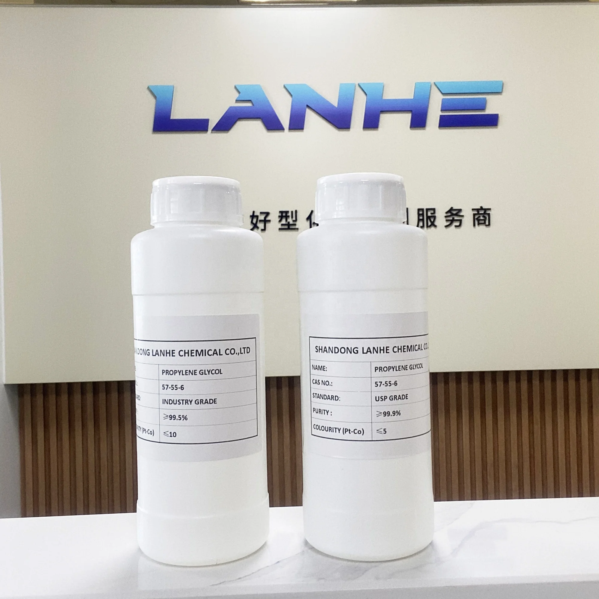 China propylene glycol alginate industrial grade CAS No.:57-55-6 USP