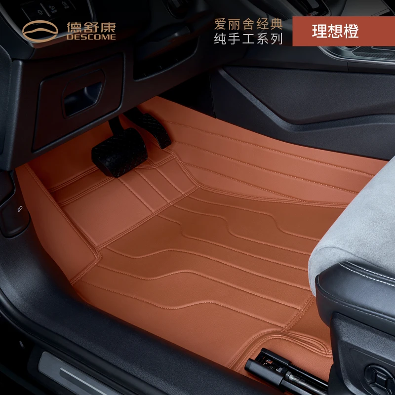 Customizable DESCOME Honda Civic Car Foot Mat Made of Premium Leather for Floor Protection