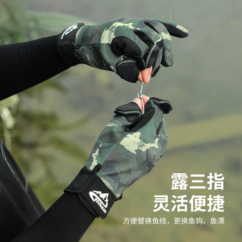 Outdoor Fishing Torch Magic Strap Glove Outdoor Sports Lightweight Hunting Fishing Equipment Gloves