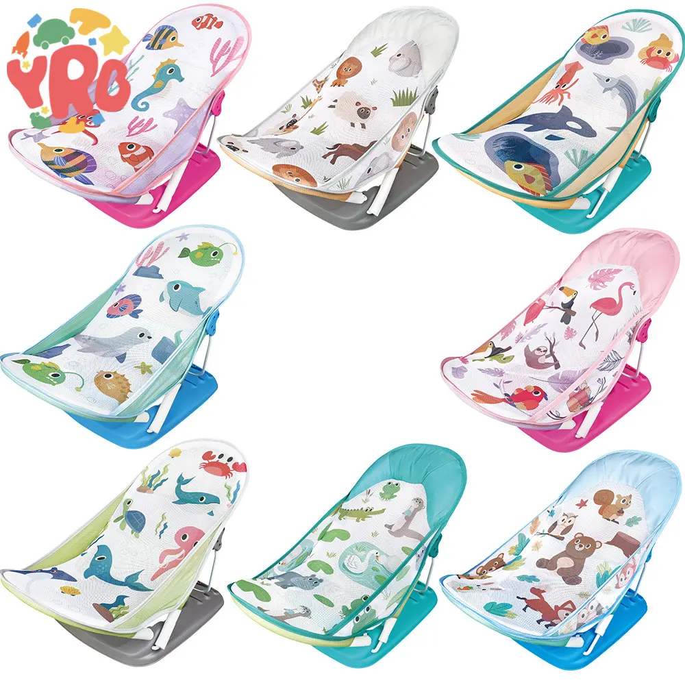 yrb baby 2024 Hot Sell Newborn Baby Bather Portable Nonslip Cartoon Baby Bath Chair