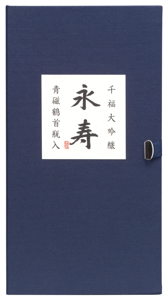 Japanese wholesale list wine liquor price technology daiginjo eiju 720ml Sake