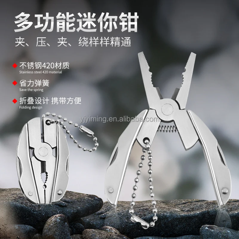 Tortoise shape mini stainless steel  7 in 1 multi function  pocket tool ball  pliers with keychain