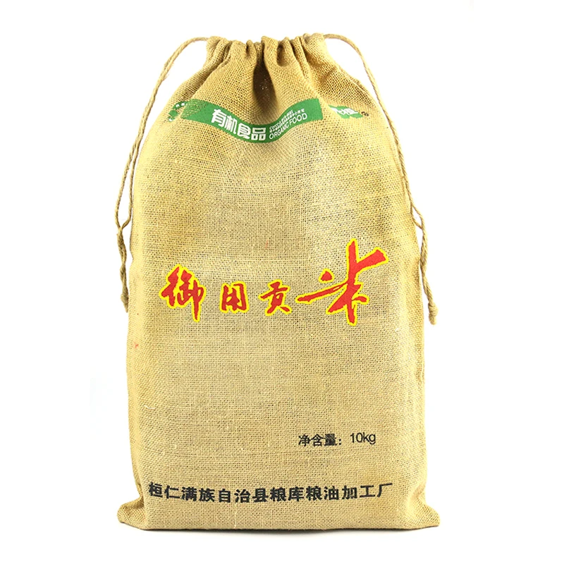 High Quality Food Grade Material Jute Bags 100% Jute burlap Sacks for Packing with Cheap Price Gunny Bag