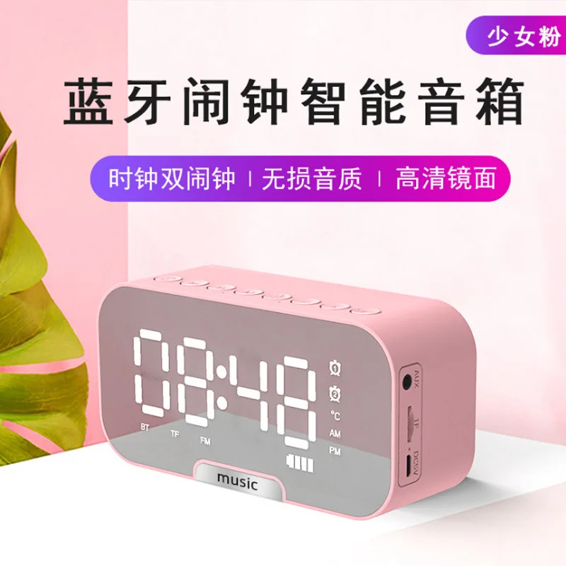 Fashion Design Dimmable Display Mirror Dual Alarm Clock BT Speaker With FM Radio For Home Bedroom Kitchen Office