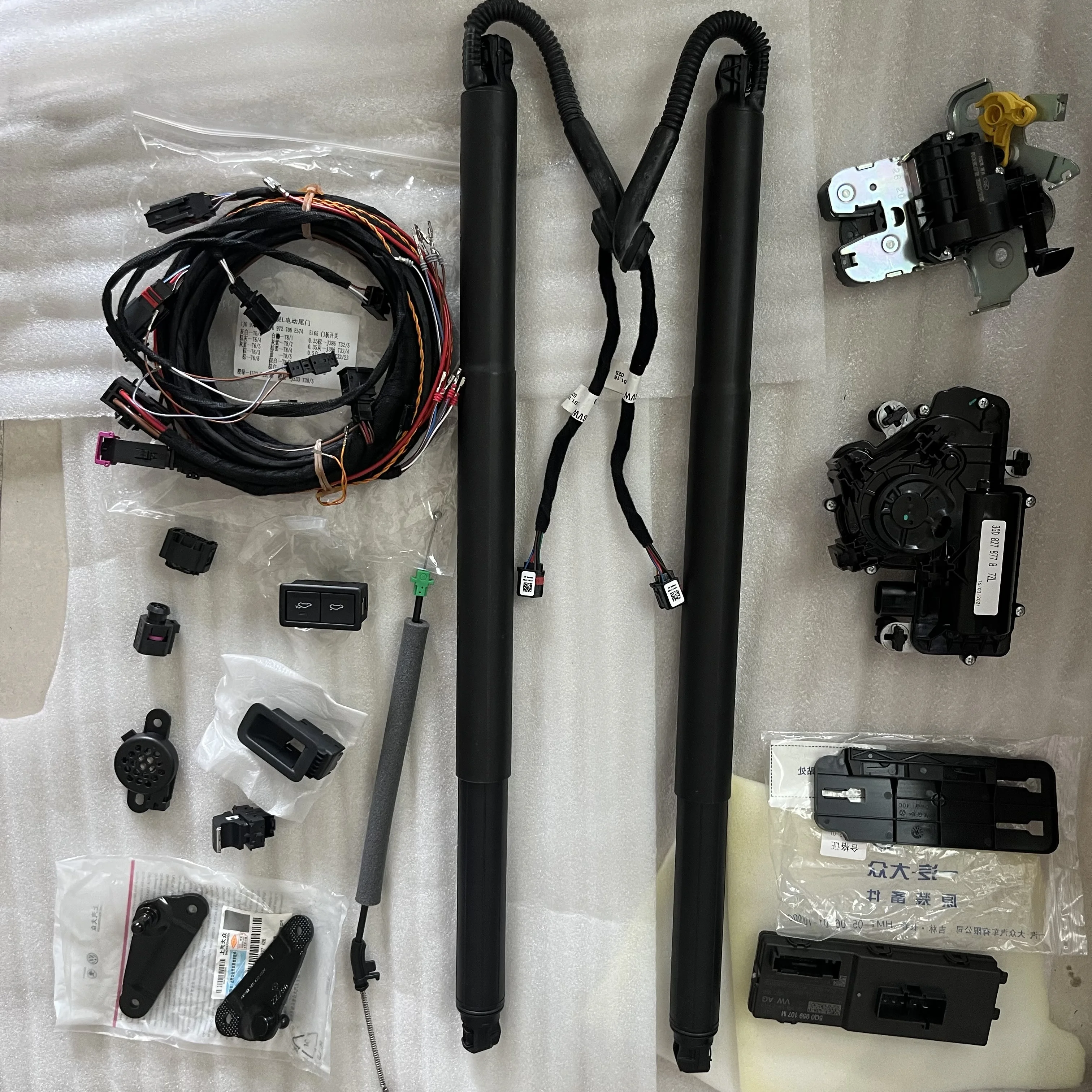 Power tailgate Tow Bar Electrics trunk package Kit Install Update KIT For Tiguan MK2