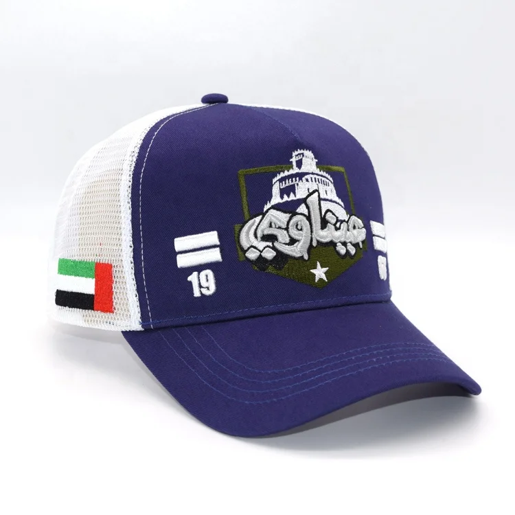 Лидер продаж в Дубае, Кепка для водителя грузовика, трехмерная сетчатая Кепка с вышитыми буквами, лидер продаж в Европе и Америке, Кепка для грузовика
