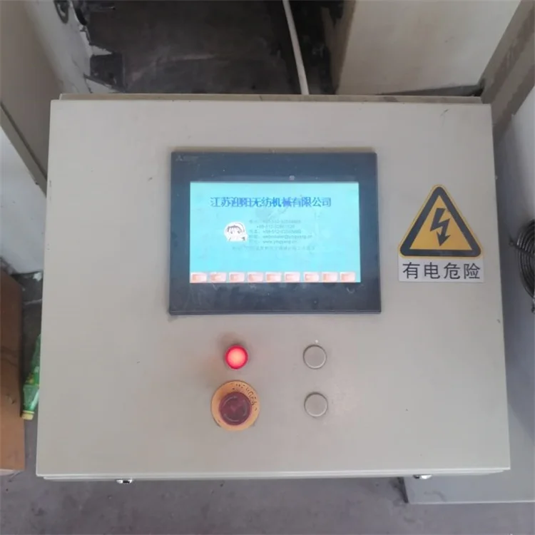 Best Price 100% PET PP Non Woven Geotextile Fabric for River Bank