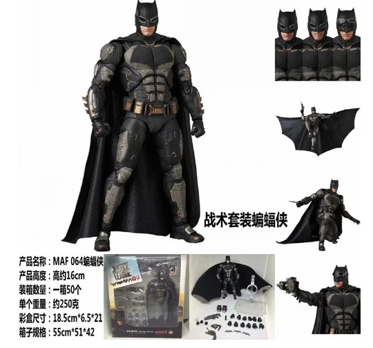 Comics Supermen MAFEX 057# Batmen MAFEX 056# Flash MAFEX058# Aquaman MAFEX 061# Action Figure model Toys 16cm