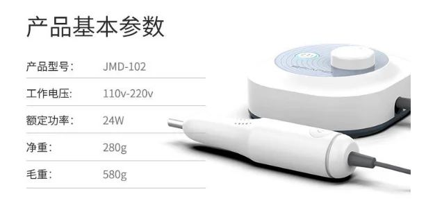 
Cross border new product jmd-102 nail polisher electric nail remover file multifunctional manicure machine 