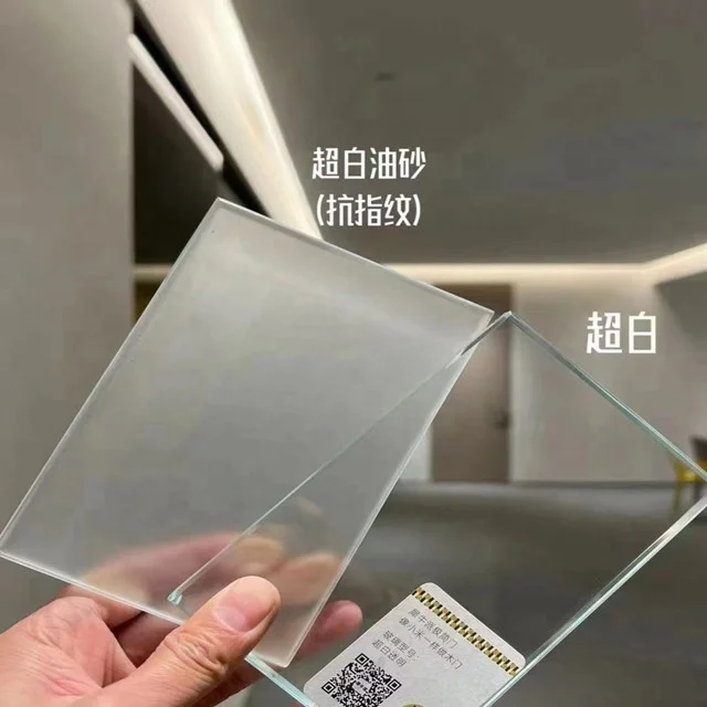 temperable Ultra clear frosted patterned glass acid etched textured moru extra clear frosted glass for decorative