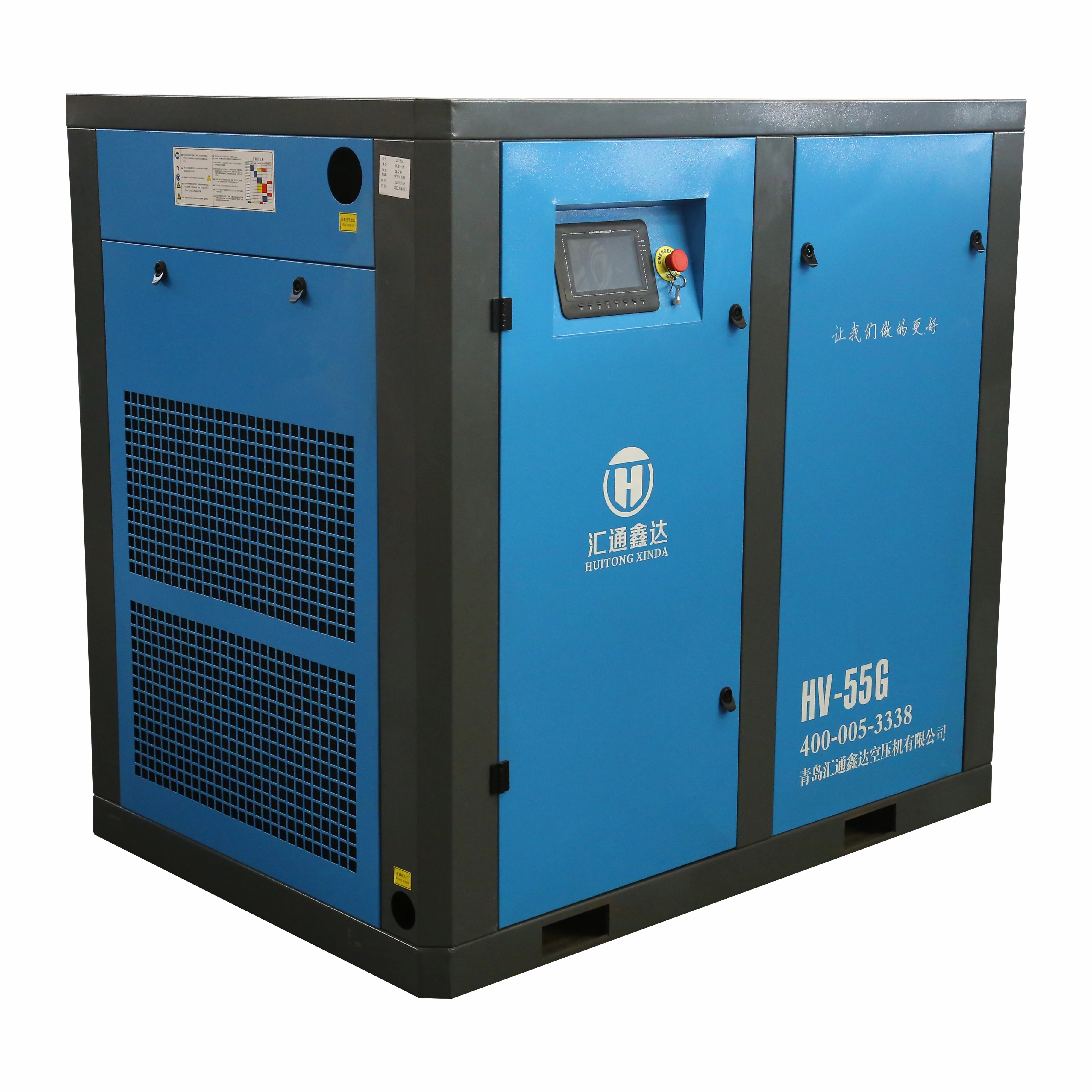 latest design compress air screw compressor with tank screw air compressor intake valve oil free