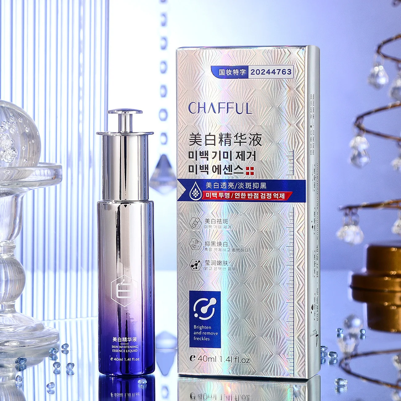Self-owned brand Jian goods hydrating moisturizing moisturizing whitening essence liquid skin care product
