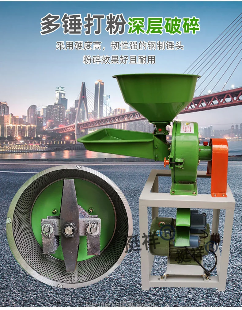 TX Multifunctional automatic Mini Wet and dry peanut corn wheat corn coffee fluor mill commercial grain grinder machine for home
