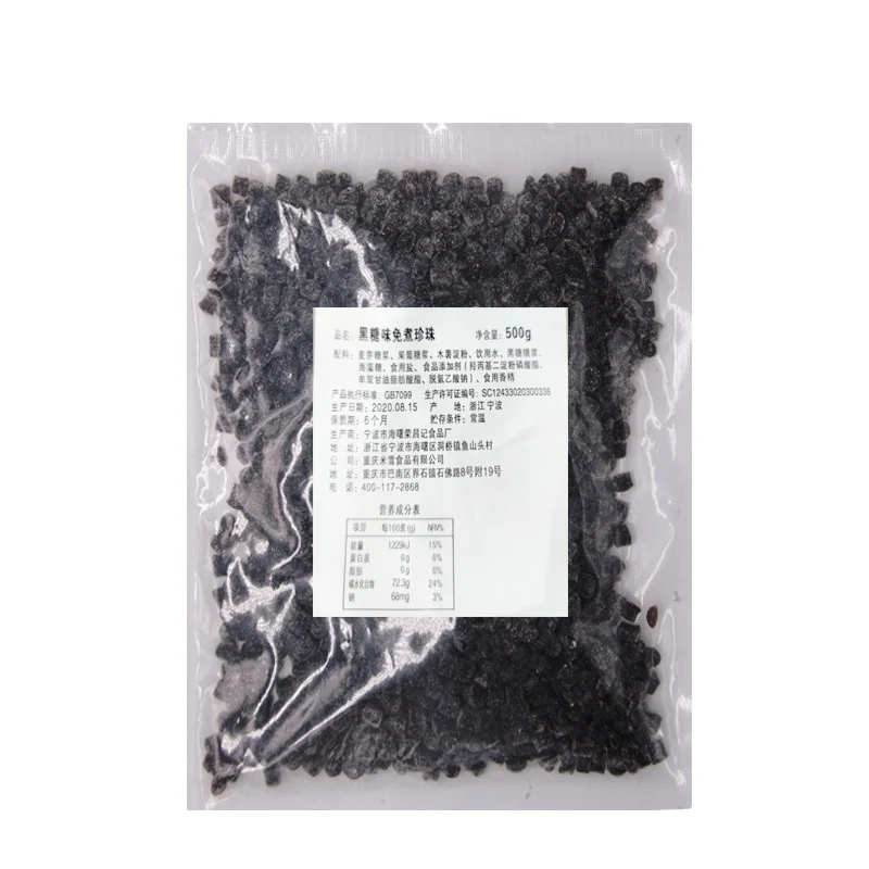 
Factory Supply Instant Black Tapioca Pearls/ Brown Sugar Crystal Ready to Eat for Kinds of Milk Tea Bubble Tea Soft Drink 