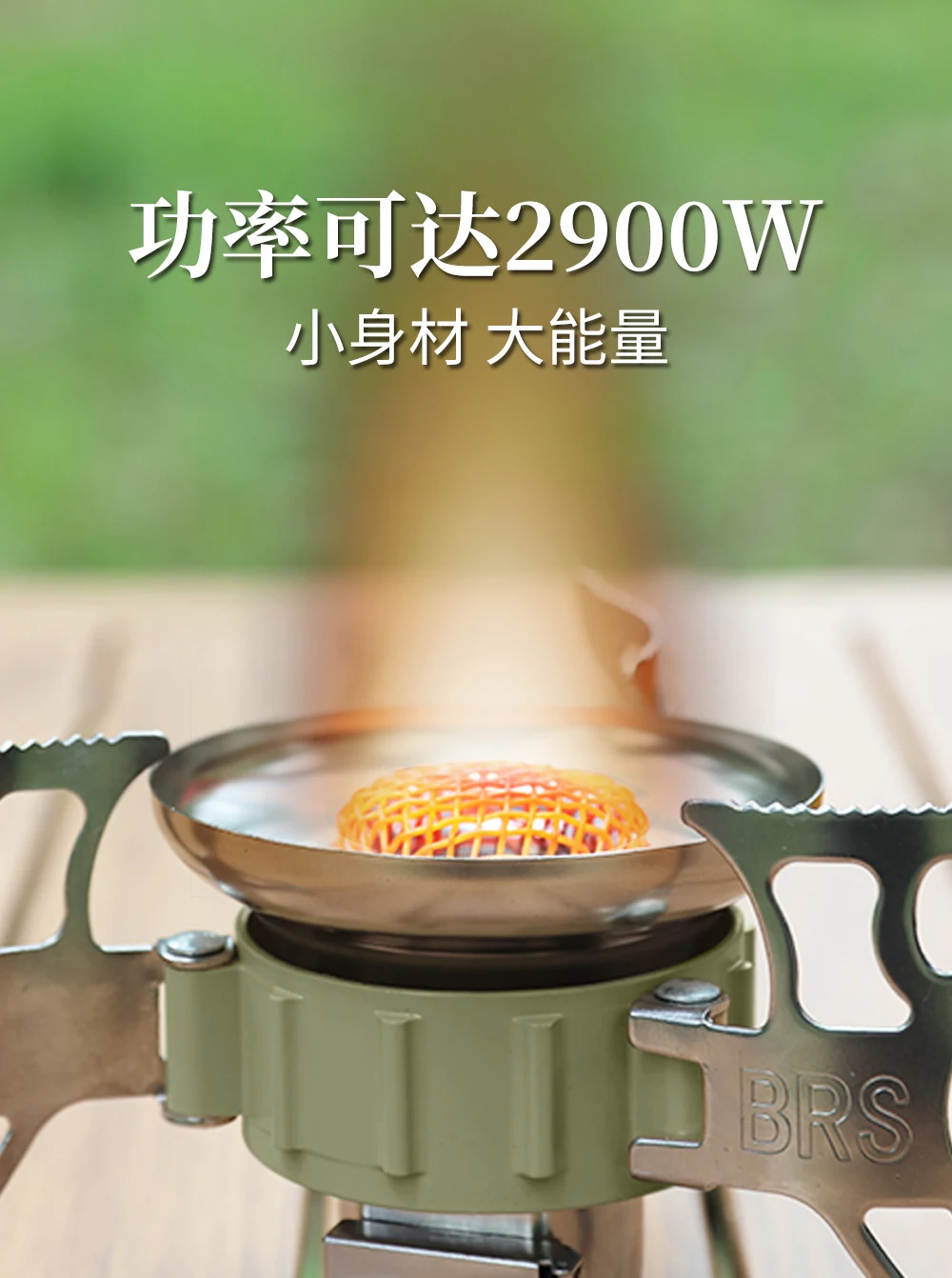 BRS-15B Windproof Propane Mini Outdoor Burner Portable Gas Camp Stove
