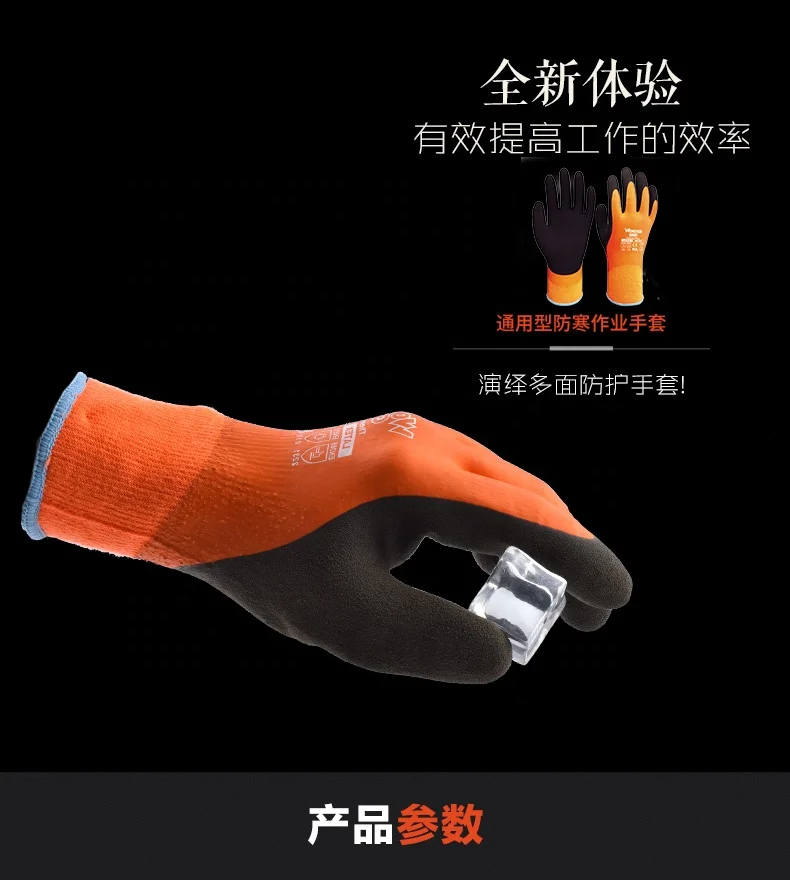 
Wonder Grip WG-338 Thermo Plus Coldproof Waterproof Latex Safety Work Warm Winter Gloves 