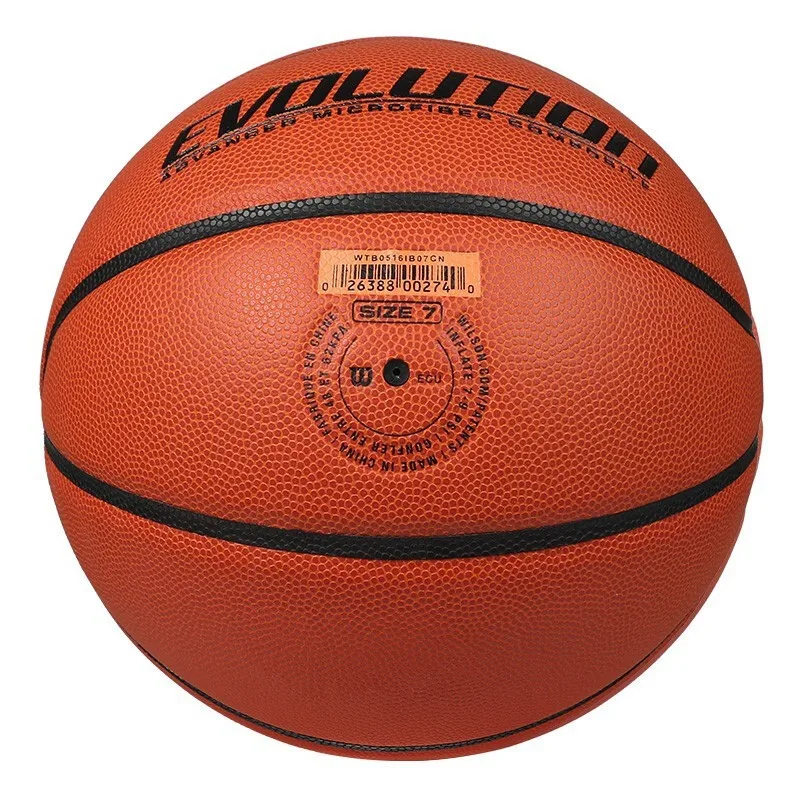 Japanese microfiber leather basketball Offical Siez 7 basketball soft material indoor game basketball ball