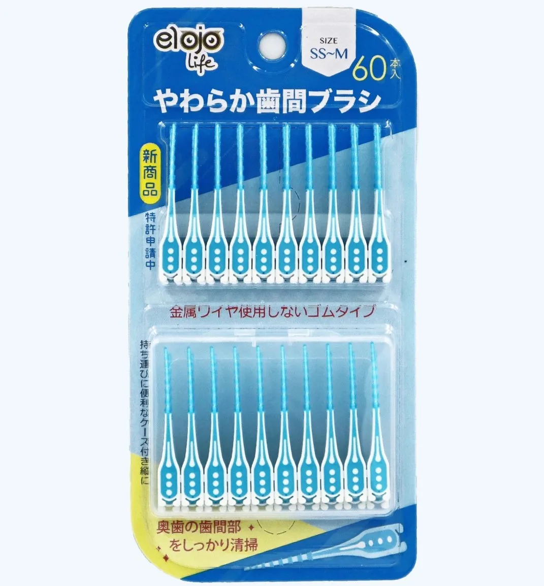 
Elojo multinational invention patents soft picks interdental brush 60 count size ss~m 