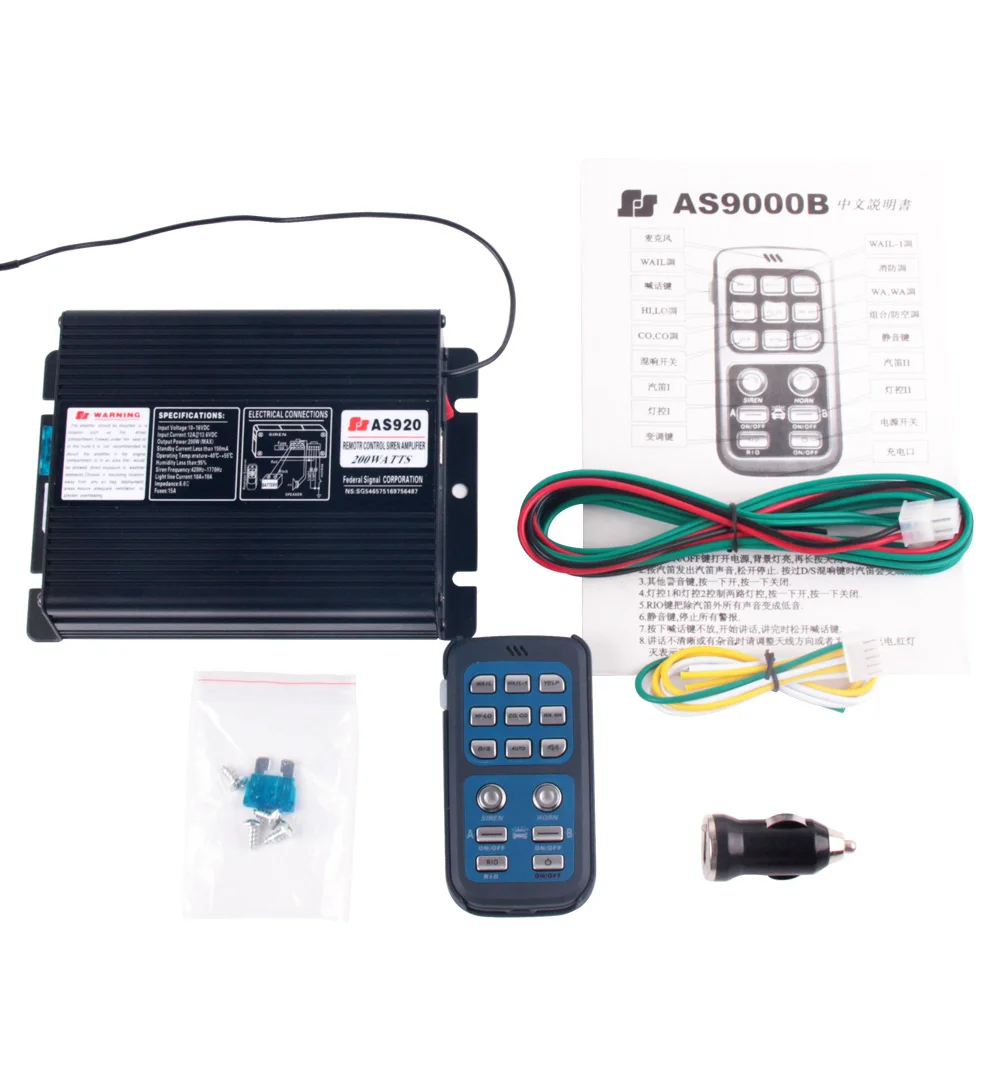 Emergency Vehicle 200w  Alarm Siren 920  Wires Car Siren,dc12v Fire/Truck 200w Speaker Alarm