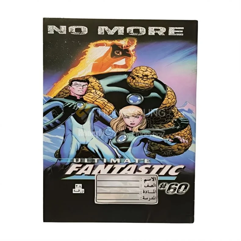 Cheap Custom Arabic Magic Practice Copybook Made In China