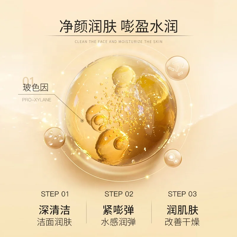 ZHIDUO Private Label OEM Skin Care Skin Whitening spring lubrication box