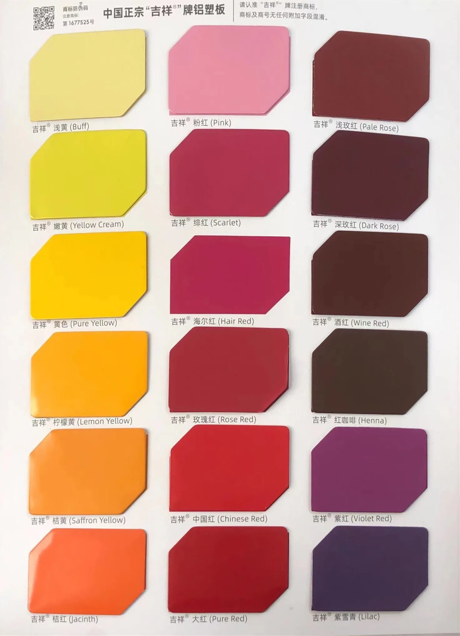 PVDF Coating Normal ACP Aluminum In Composite Panels Light Weight Building Materials Interior Wall