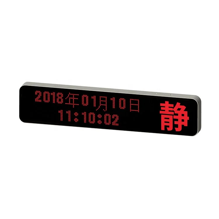 Hospital Wireless Queuing Calling Management System