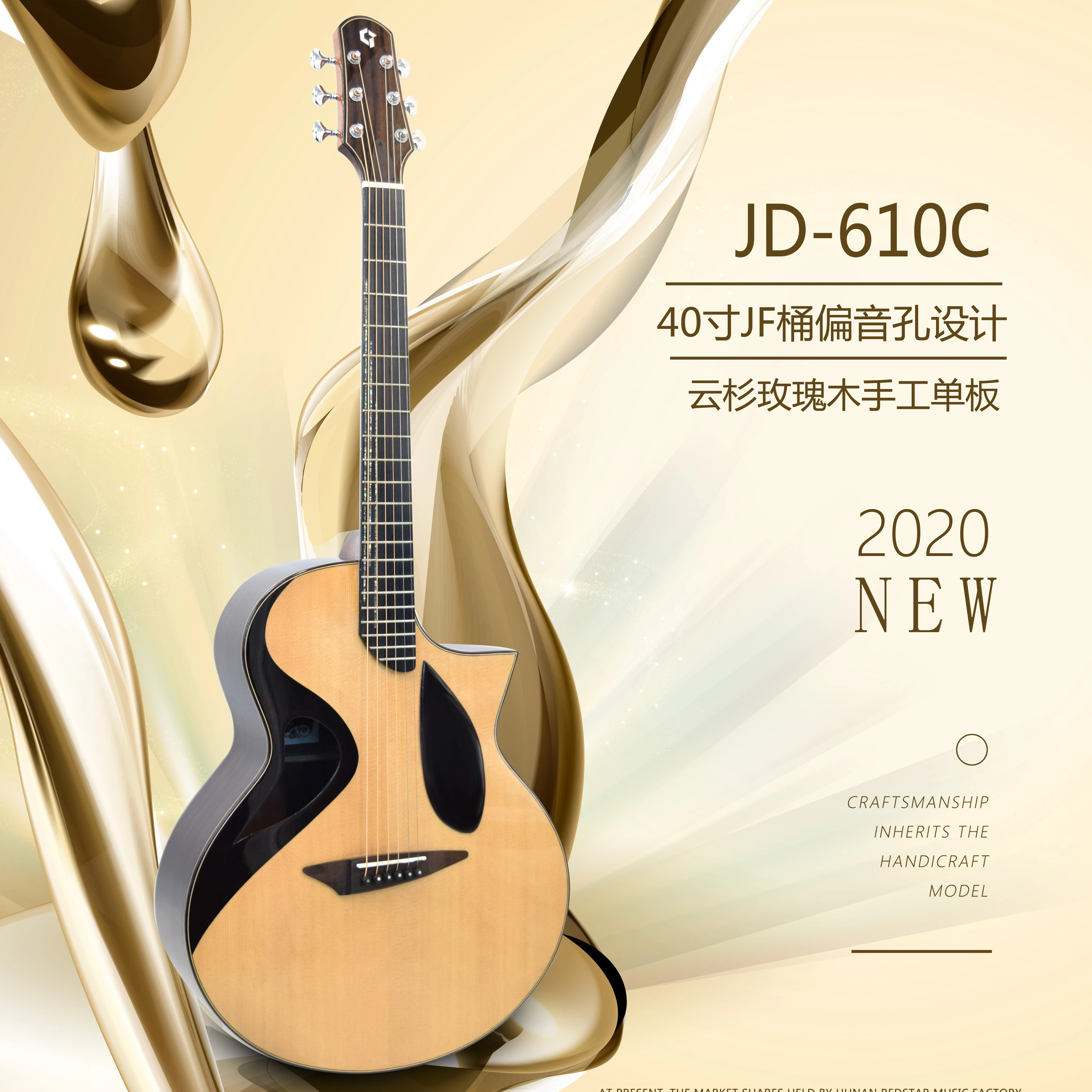 Geake 40-дюймовая JD-610C цельная Акустическая гитара ручной работы высококачественный инструмент из розового дерева Струнные