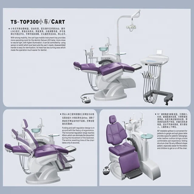 High quality Mobile patient color brilliancy anthos dental chair