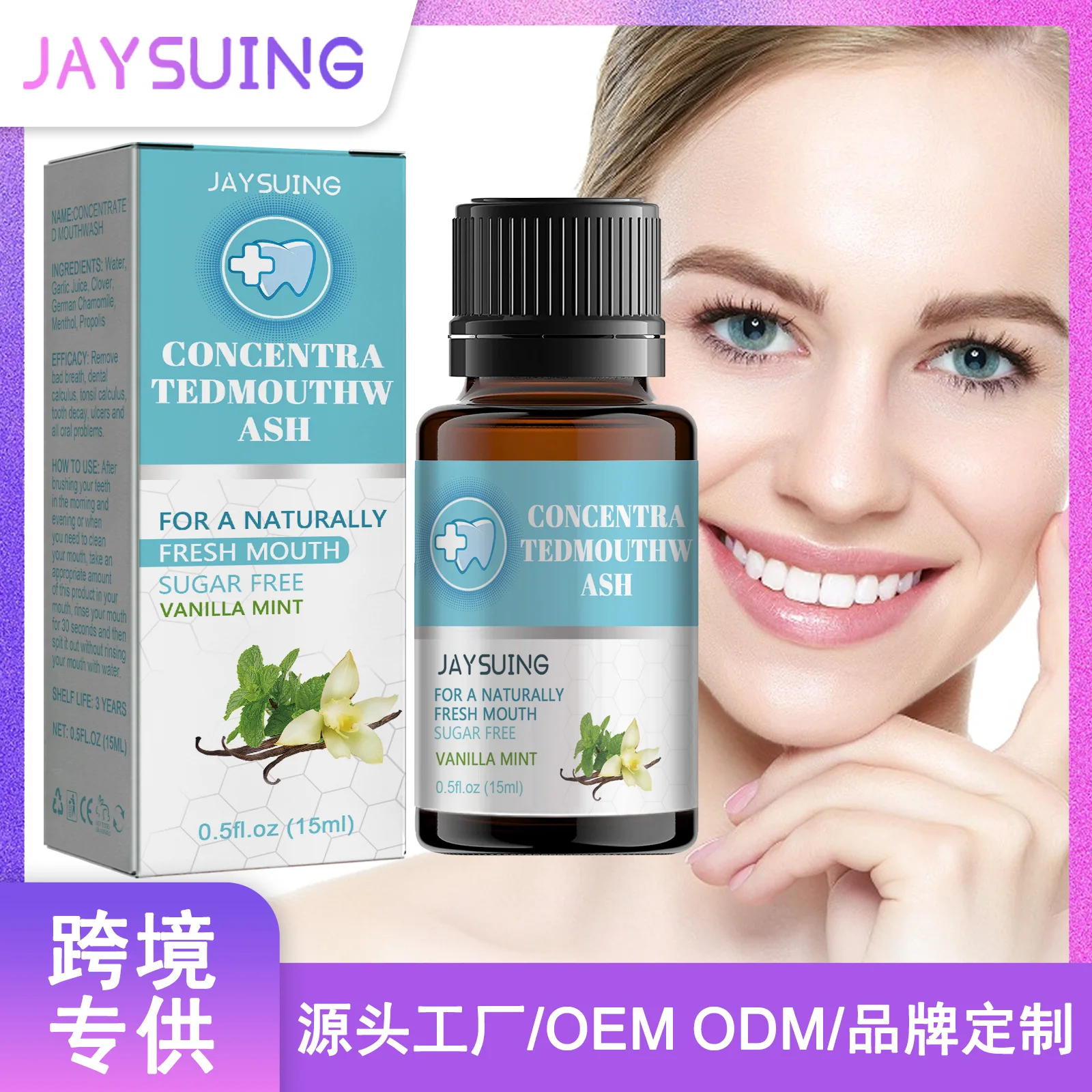 JAYSUING Mini Travel Size Mouth Oral Breath Refreshing Vanilla Mint Mouthwash 15ml