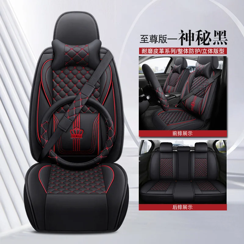 All seasons Universal Auto Seat Cushion Soft and comfortable Car Interior Protect Leather Car Seat Covers
