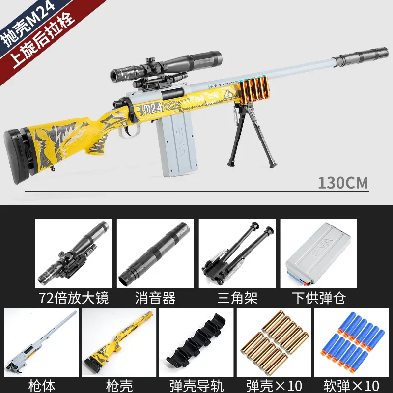 Shell Ejecting Plastic Gun Shell Ejecting Soft Bullet Shooting Games Soft Bullet Gun Toys For Kids