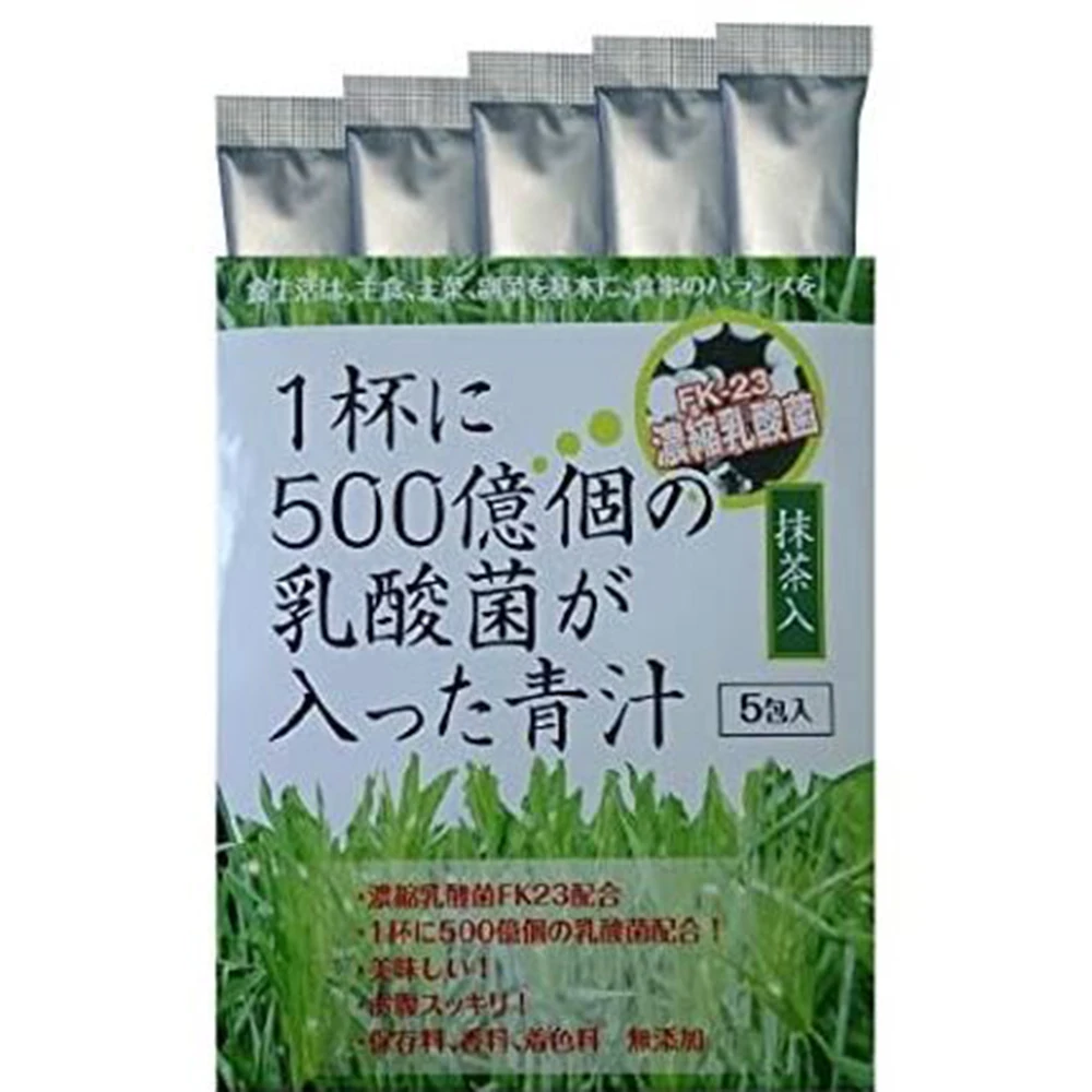 
Aki health aojiru Japan green with 50 billion lactic acid bacteria are contained in one cup 