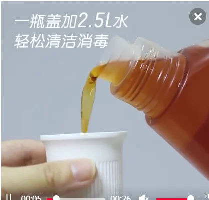 DIAO брендовый Многофункциональный дезинфицирующий