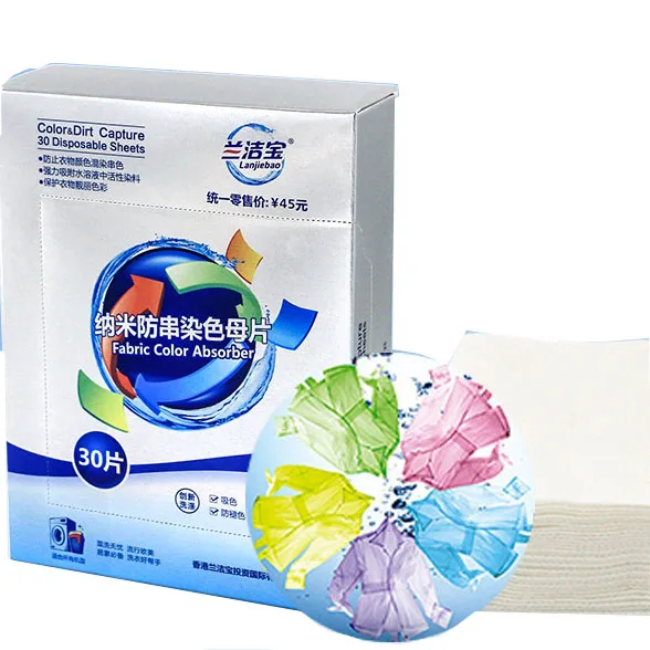 
Concentrate Factory price anti color crossing laundry grabber laundry color catcher dirt collector sheets 