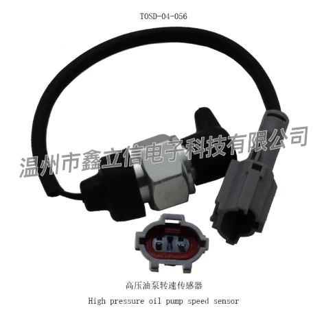 High pressure oil pump speed sensor TOSD-04-056