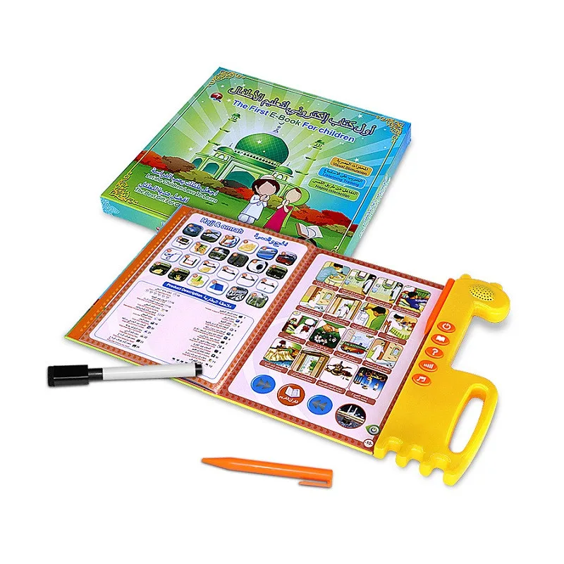 Popular Educational Toy Muslim E BOOK for Children  Kids Best Gift  QURAN