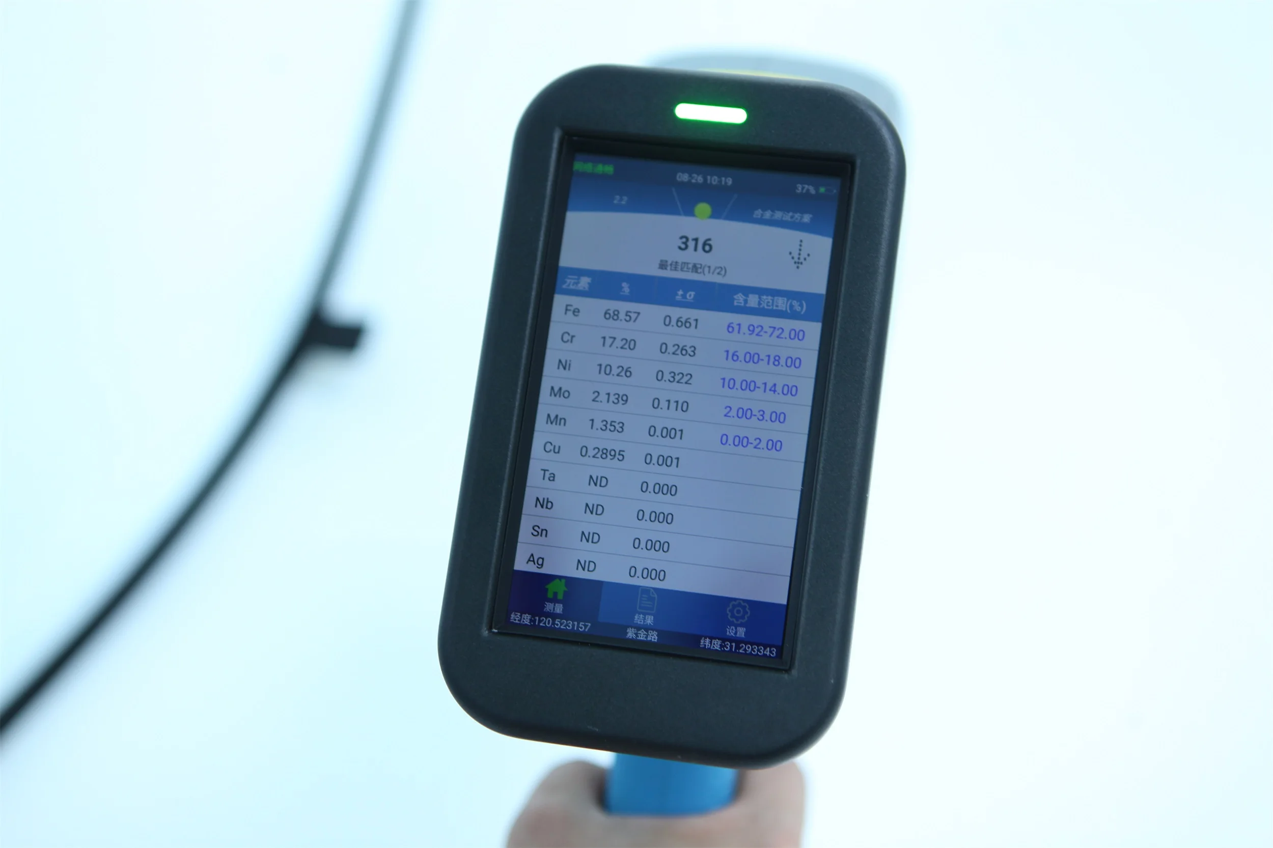 Handheld XRF Alloy Analyzer X-ray Fluorescence Spectrometer Soil Alloy Geological Survey