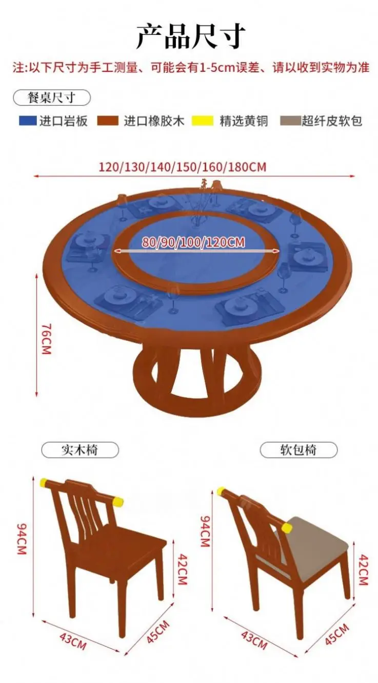 New Chinese Style Hotel Family Dining Room Rock Panel Full Solid Wood With Turntable Dining Table And Chair Combination